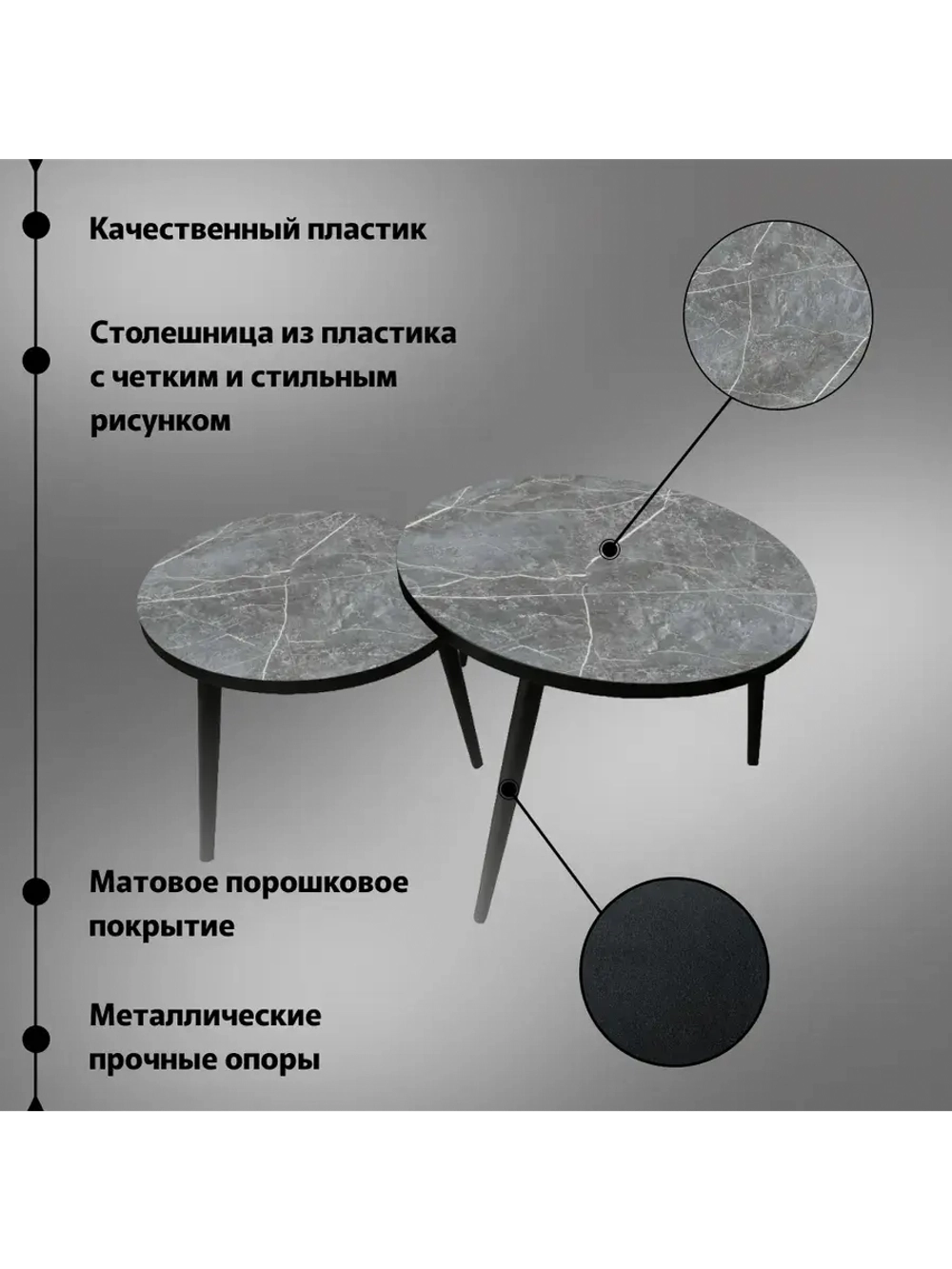 Журнальные столики Фаерстоун