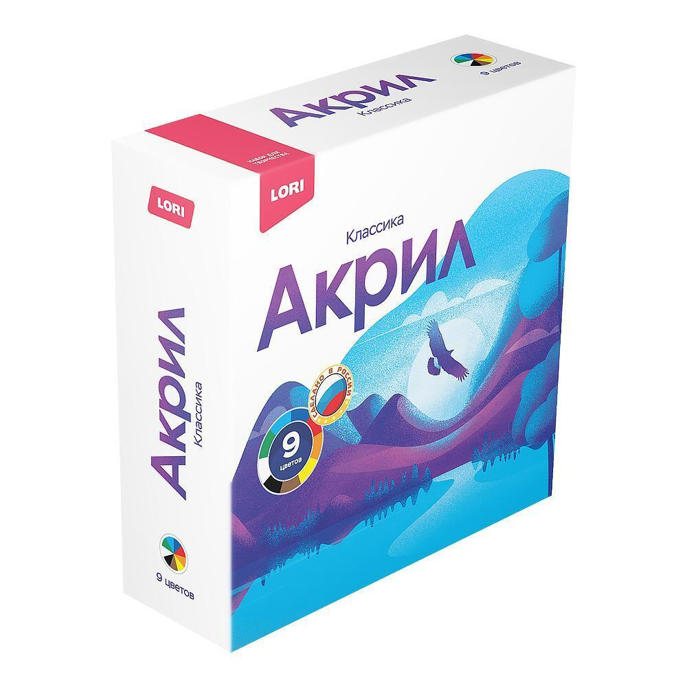 Краски акриловые 9цв. "Классика" по 20мл. (Lori)