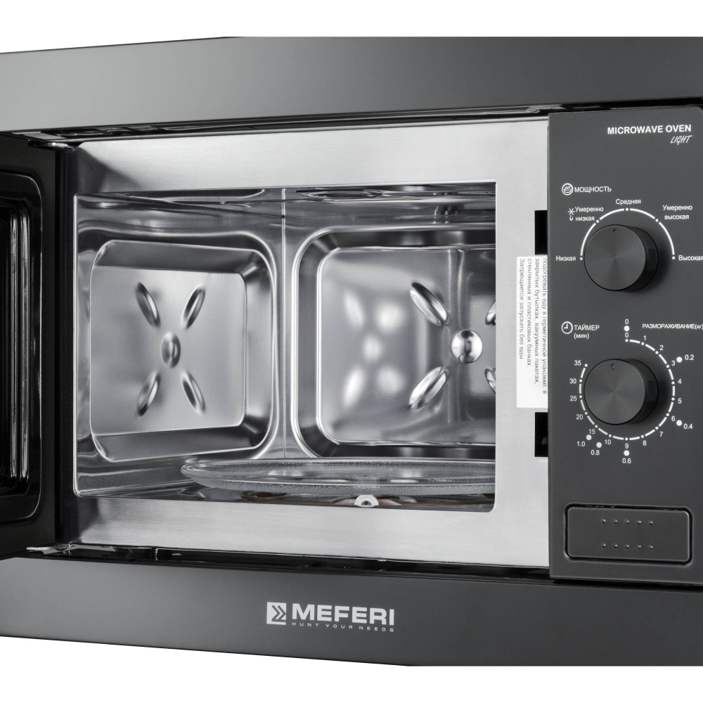 Встраиваемая микроволновая печь Meferi MMO6020BK LIGHT фото 13