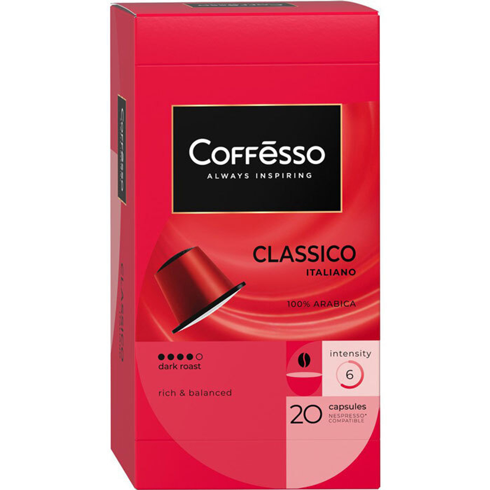 Кофе в капсулах Coffesso Nespresso Classico Italiano 5 г (20 шт)