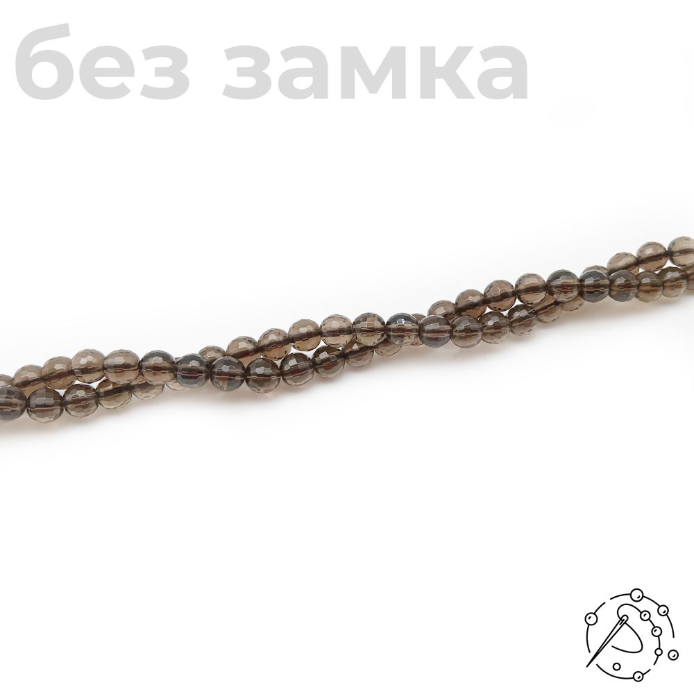Нить бусин раухтопаз с огранкой 6 мм