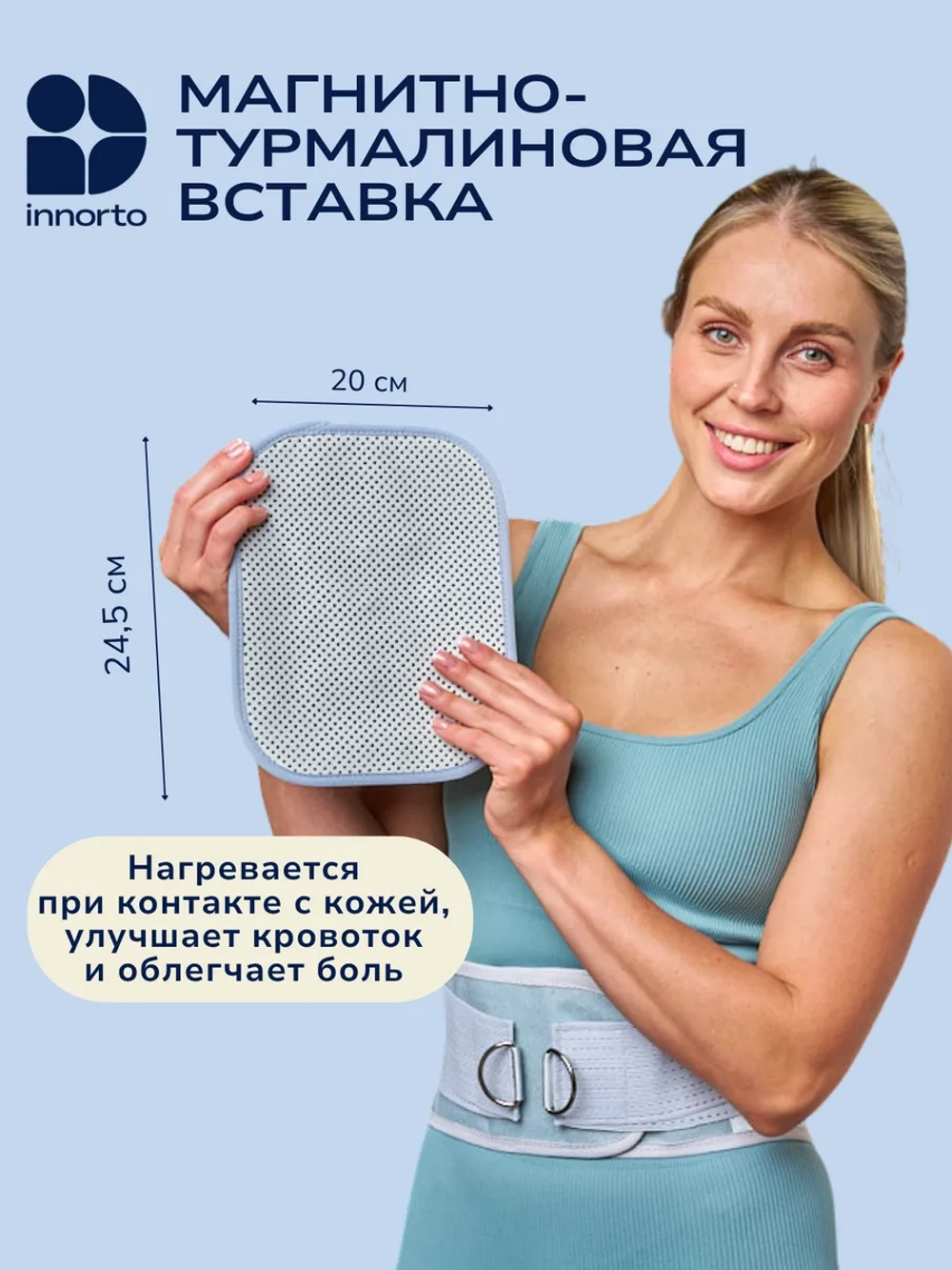Пояс корсет для спины ортопедический поддерживающий 388282