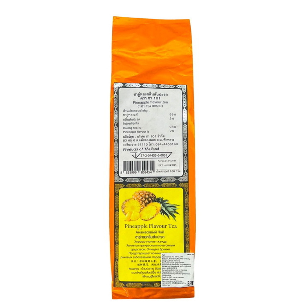 Натуральный тайский  чай 101 Tea Brand с Ананасом 100 гр.