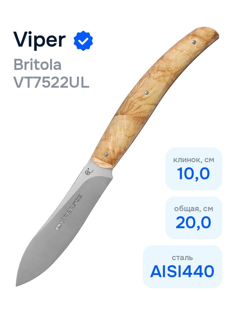 Нож Viper VT7522UL Britola