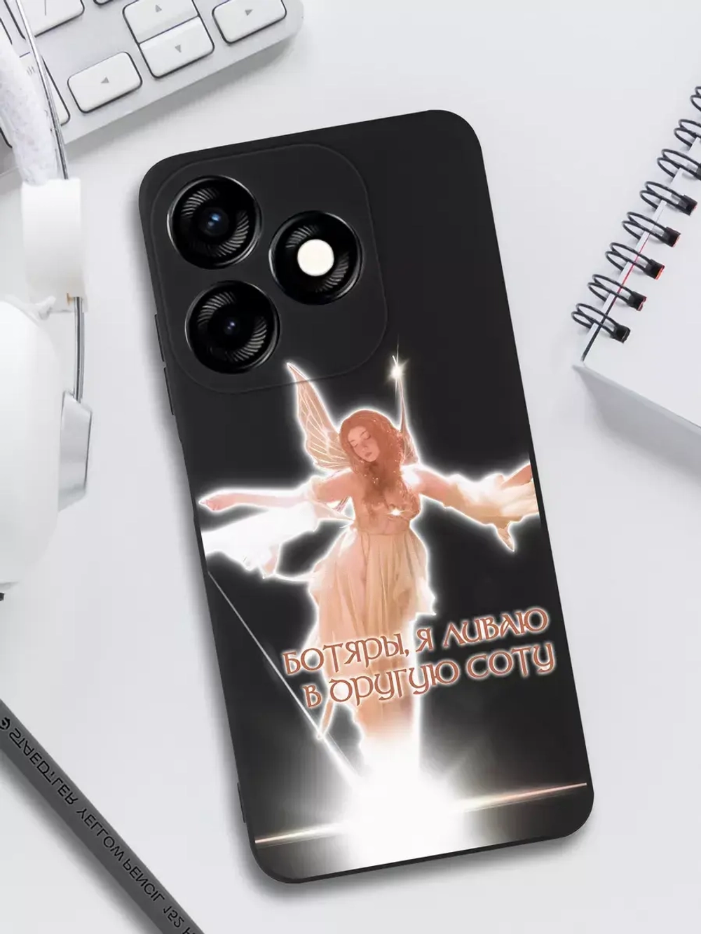 Чехол на Tecno Spark 10, 10C с принтом