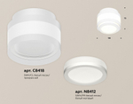 Накладной светильник Ambrella Light XS XS8418002