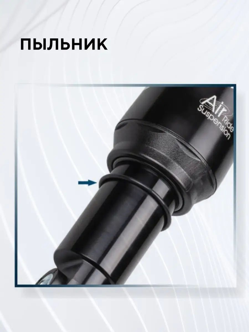 Амортизатор воздушный A5 Exa Form by KindShock