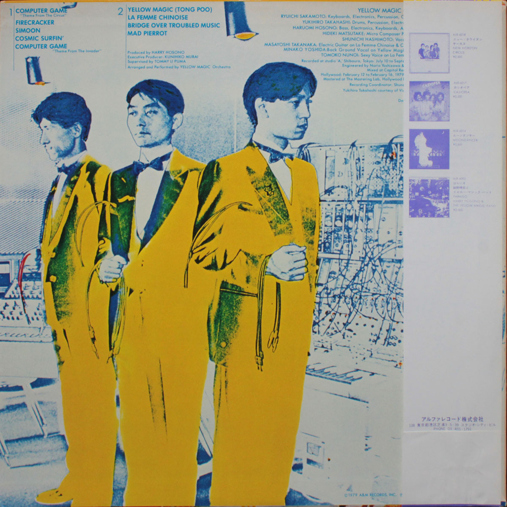Yellow Magic Orchestra / Yellow Magic Orchestra (LP)