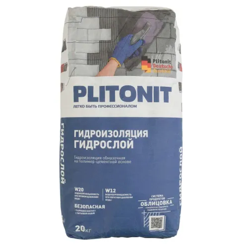 Гидроизоляция цементная Plitonit ГидроСлой 20 кг