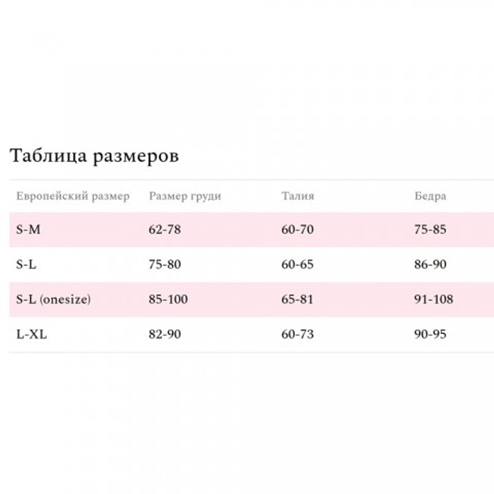 Боди эротический кружевной Amor El Aurea S/M