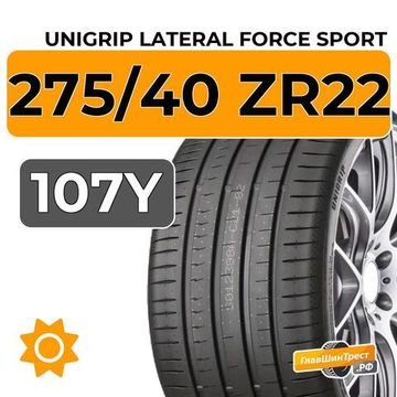 Unigrip Lateral Force Sport 275/40 ZR22 107Y XL