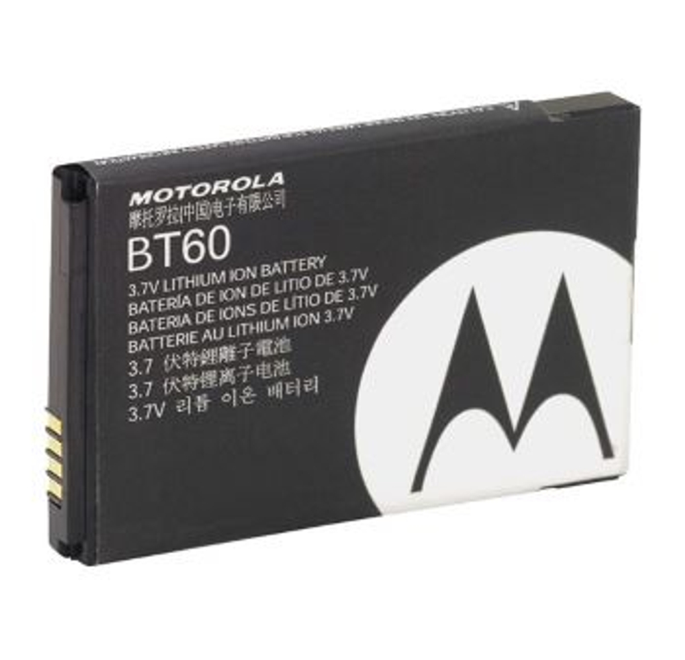 Аккумулятор HKNN4014A для радиостанций Motorola