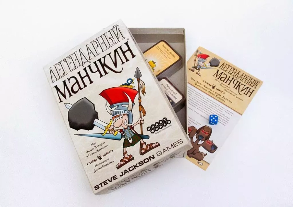 Легендарный Манчкин - настольная игра. Внимание, стратегическое мышление.