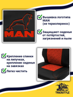 Чехлы MAN TGX до 2021 года (экокожа, черный, красная вставка)