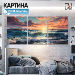 Картина karTTina "МОРСКОЙ БРИЗ", 150 см х 70 см
