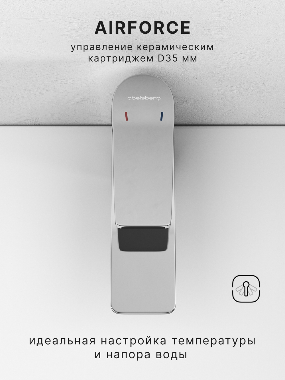 Смеситель для раковины Abelsberg Intensa EGF23520CH, глянцевый хром