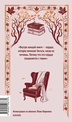 Служба доставки книг