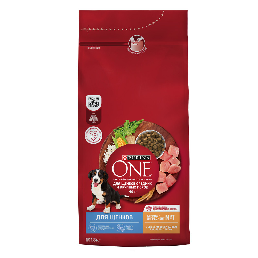 Сухой корм Purina ONE для щенков средних и крупных пород курица рис 1,8 кг
