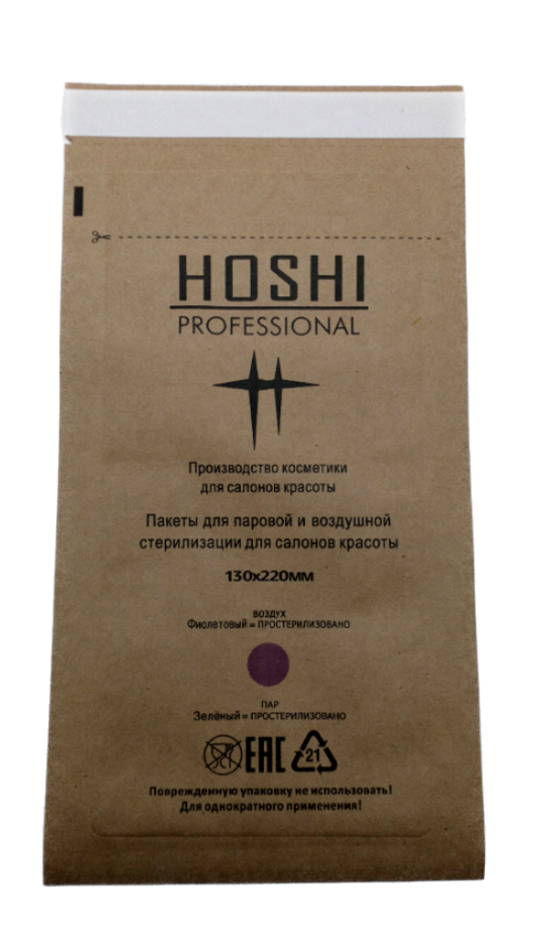Крафт пакеты HOSHI 130*220 (100шт)