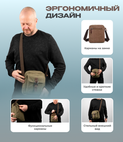 Мини-сумка Винтаж - Хаки