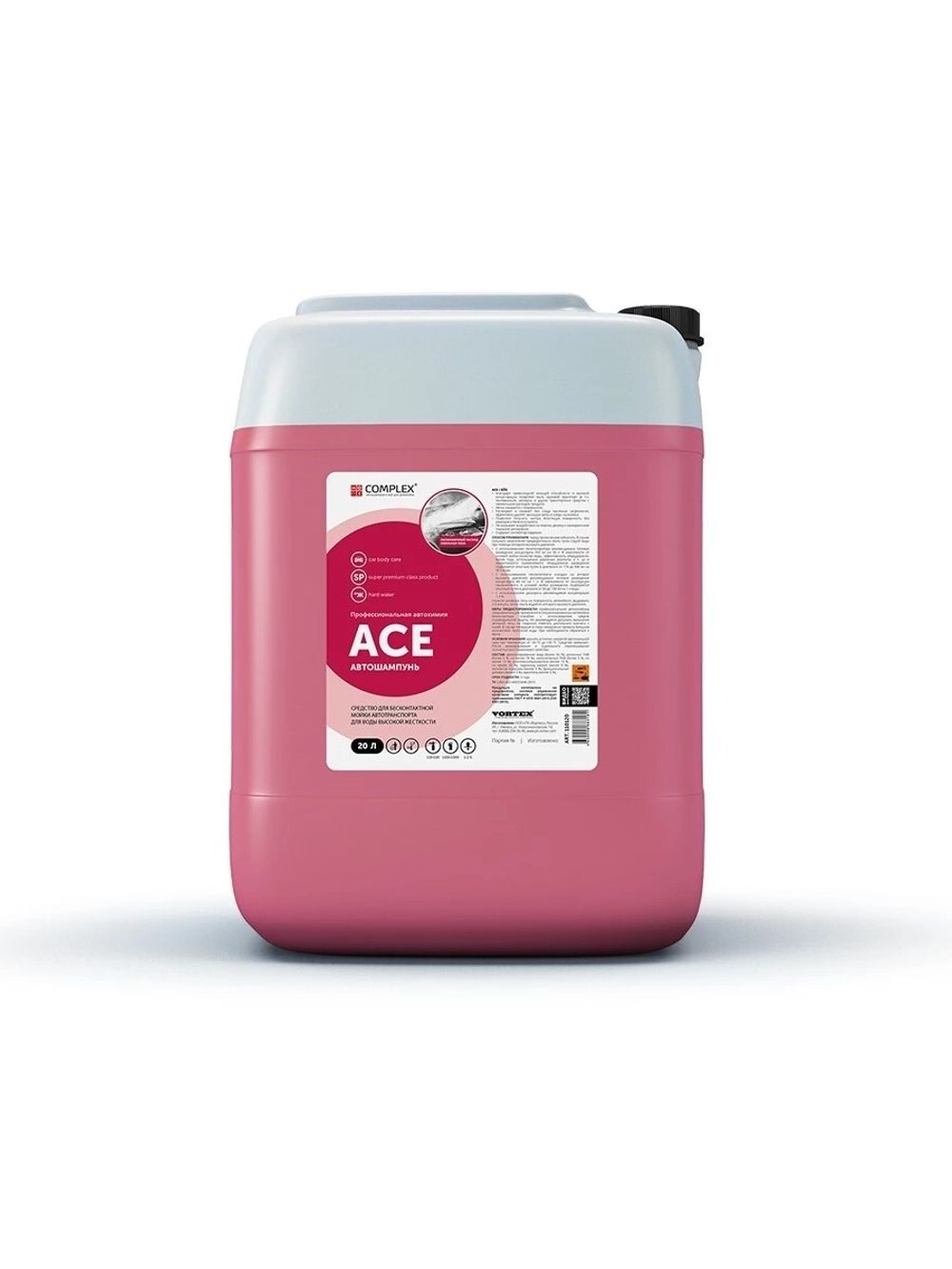 Complex Ace Концентрированное средство для бесконтактной мойки авто для воды высокой жес (21кг)