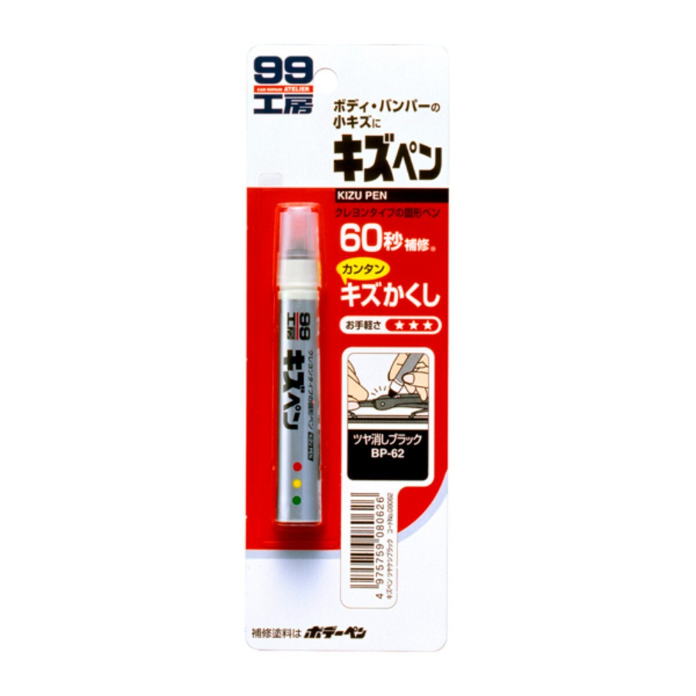 SOFT 99 Краска-карандаш для заделки царапин KIZU PEN матово-черный, карандаш, 20 гр
