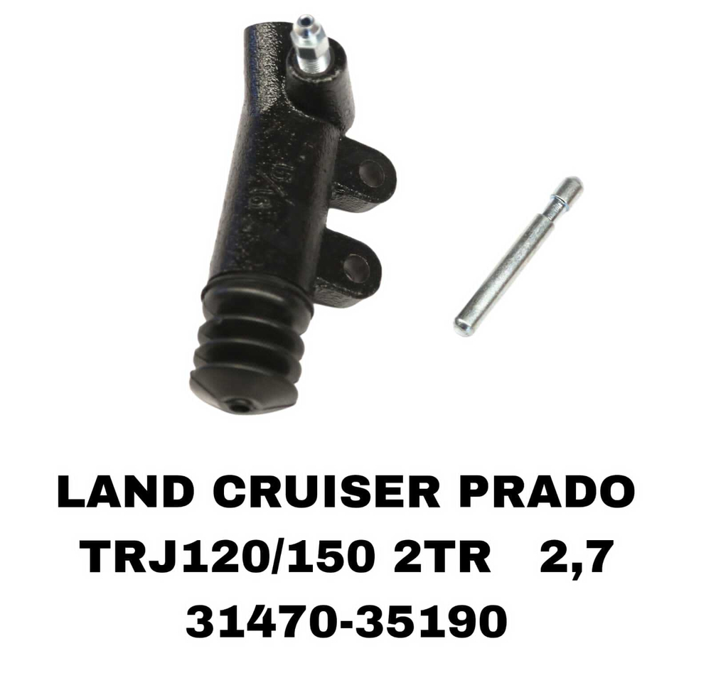 РАБОЧИЙ СЦЫПЛЕНИЯ LAND CRUISER PRADO TRJ120/150 2TR 2,7 / HAIES 05-