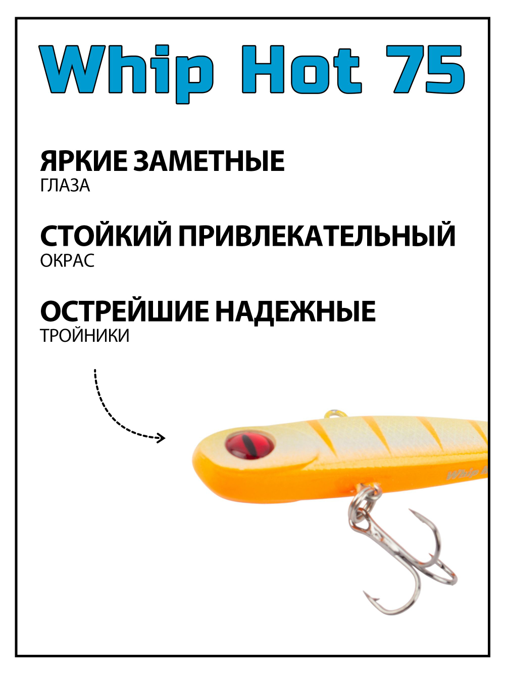 Раттлин на форель, на судака Grows Culture 75 мм 18 г цвет #22