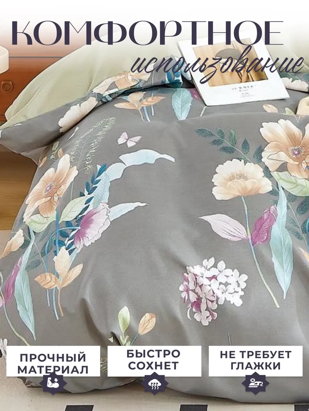 Постельное белье евро сатин