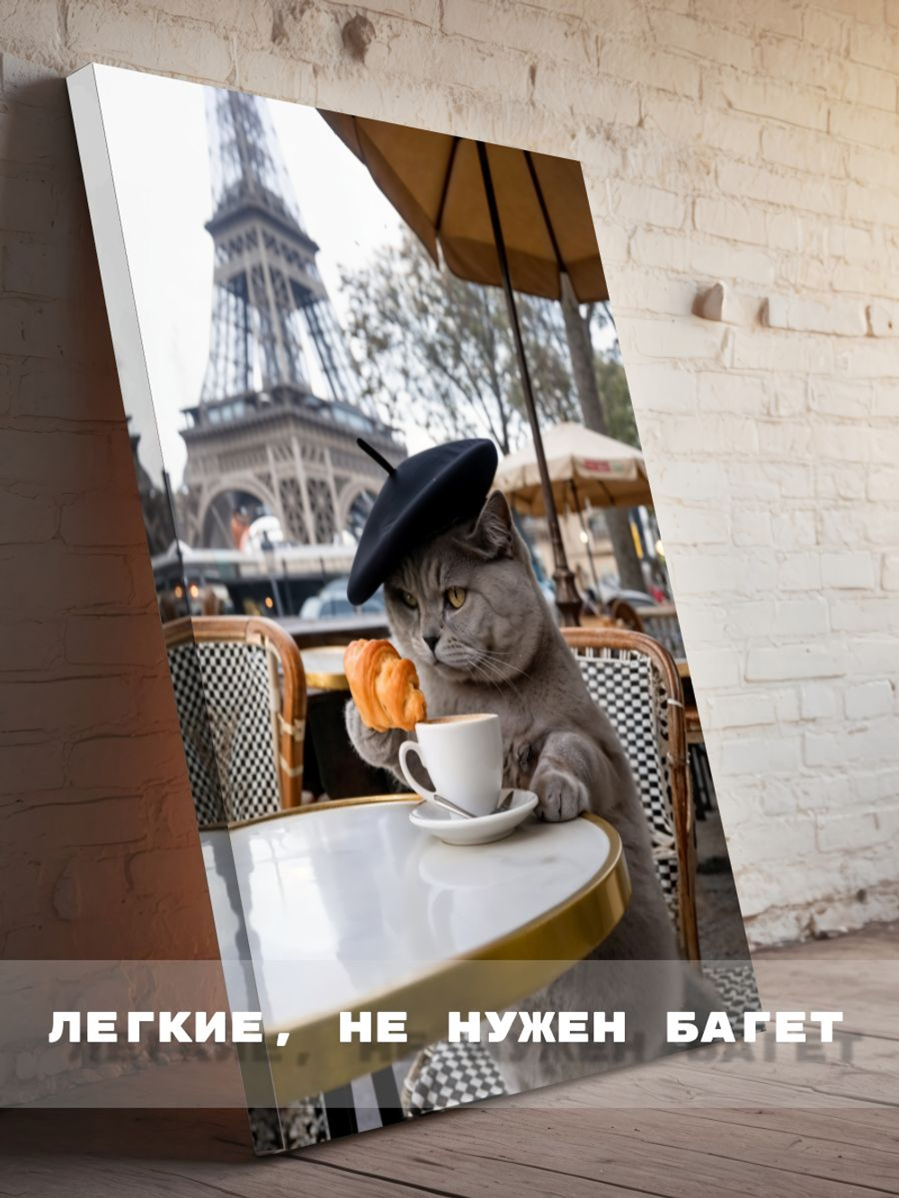 Картина karTTina "Котенок из водички" 30х40 см
