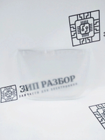 Выходной лоток HC1-1947 | HC1-1947-000 Canon 3110, 3220, 3228, 3240
