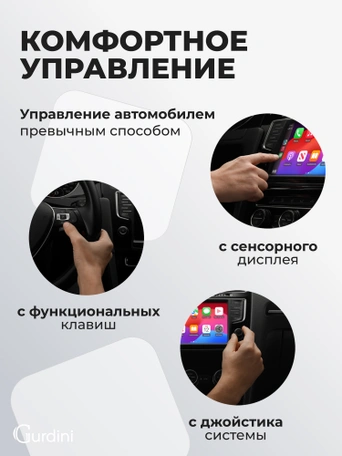 Беспроводной Gurdini Wireless Carplay Adapter (для iPhone) USB-A + OTG адаптер черный