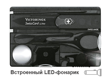 Швейцарская карточка Victorinox Мод. SwissCard Lite Black 13 функций