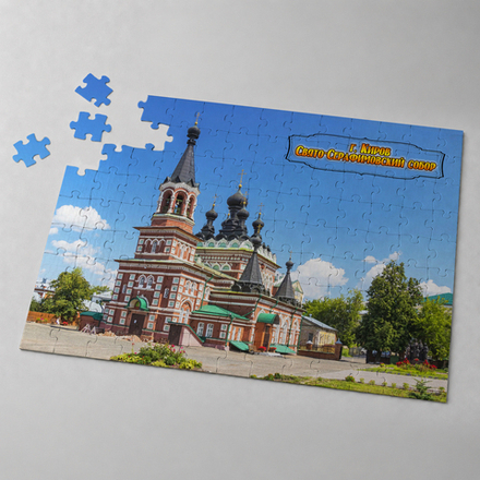 Пазл "Киров"