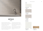 Стоун беж низ 02 / Stone beige wall 02 300х600 (1-й сорт)