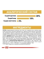 ROYAL CANIN Yorkshire Terrier Adult (Роял Канин Йоркширский терьер) корм сухой для собак15 кг