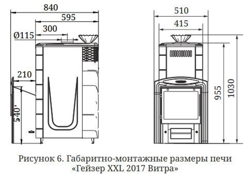 Гейзер Супер XXL Inox Витра