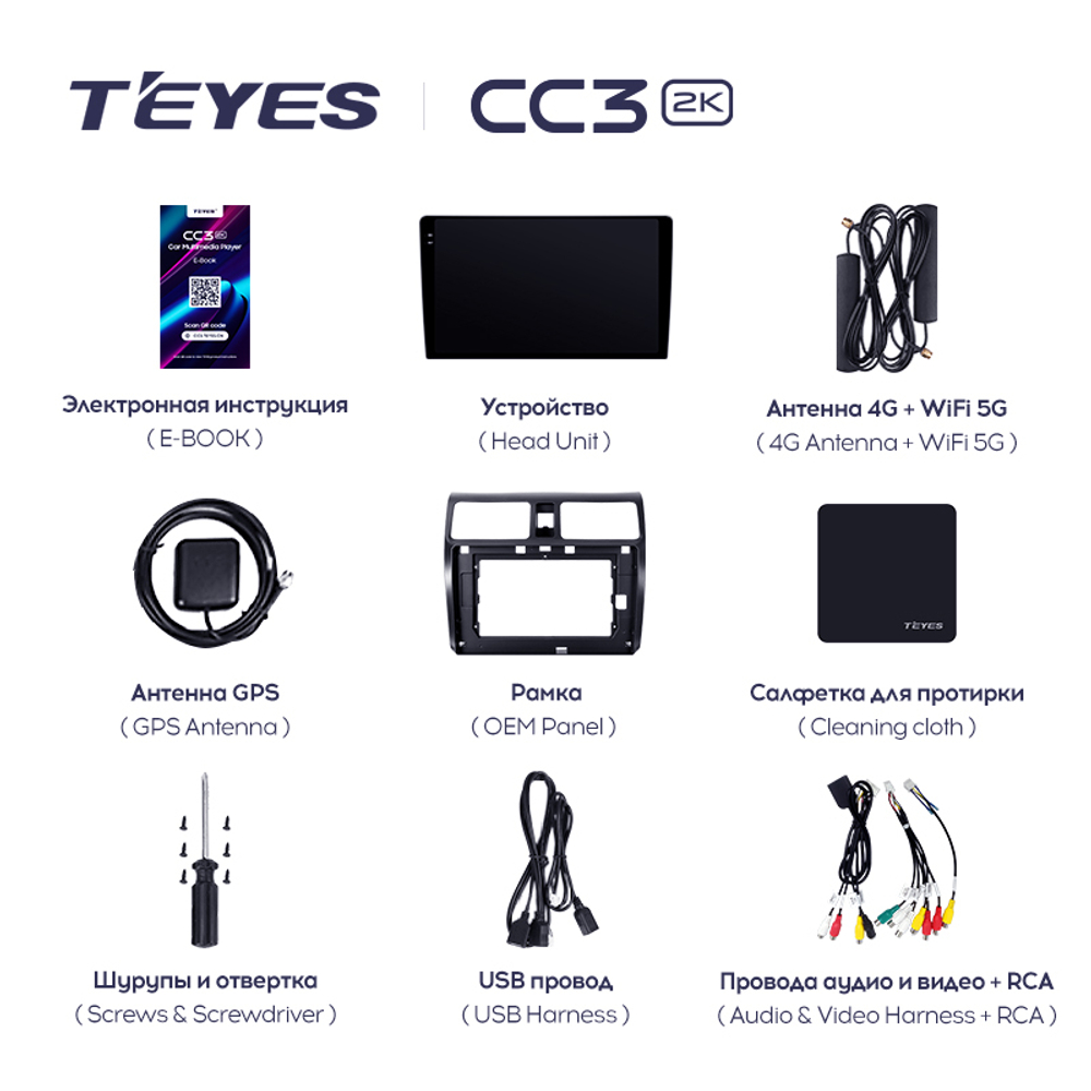 Teyes CC3 2K 10,2"для Suzuki Swift 2003-2010