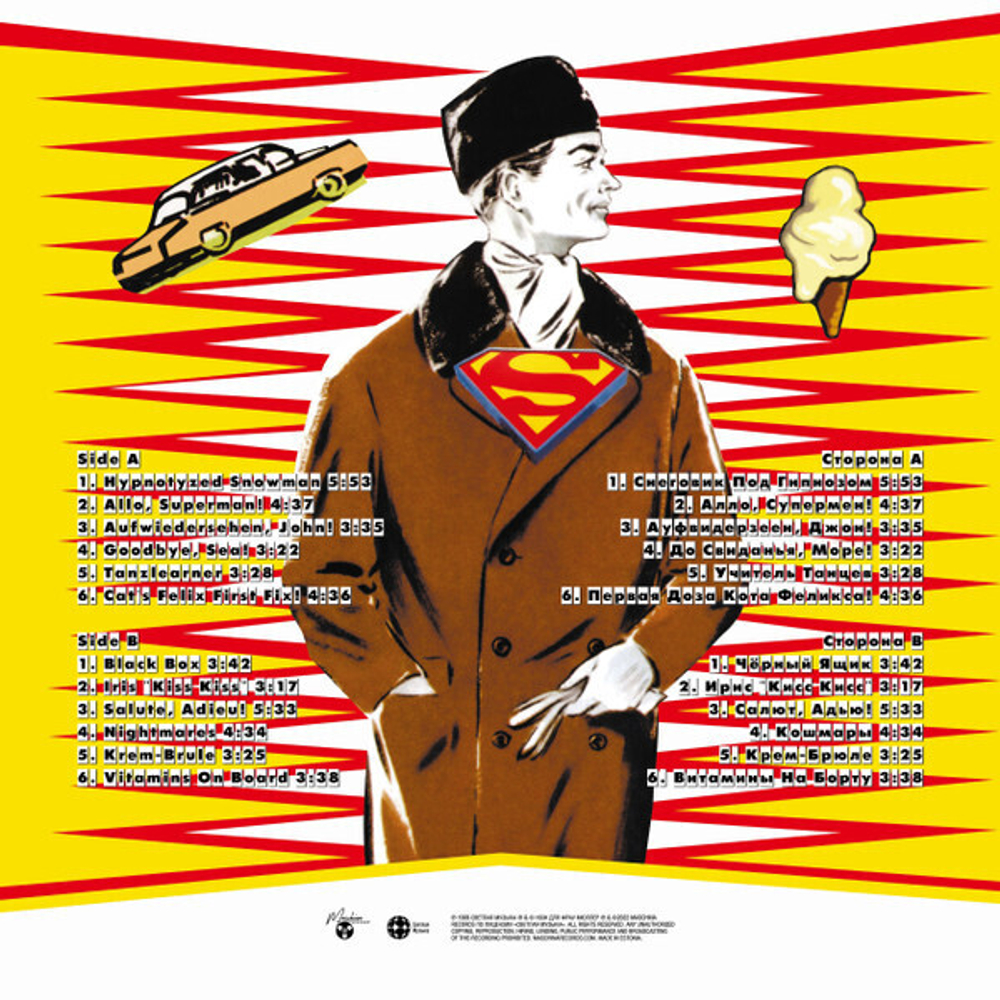 LP: Messer Für Frau Müller / Нож Для Фрау Мюллер — «Allo, Superman!» (1999/2021) [Black Vinyl] С АВТ