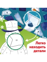 Творческая новогодняя книжка для детей Рисуй наклейками