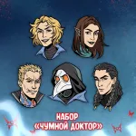 Чумной Доктор 2 Краудфандинг