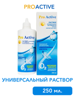 Универсальный раствор Optimed Pro Active (125 мл. 250 мл.)