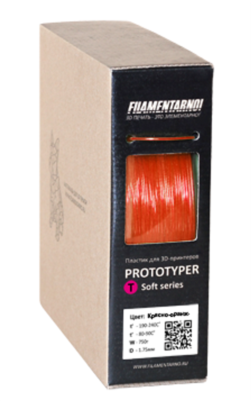 Prototyper Soft красный (прозрачный) 0.75КГ