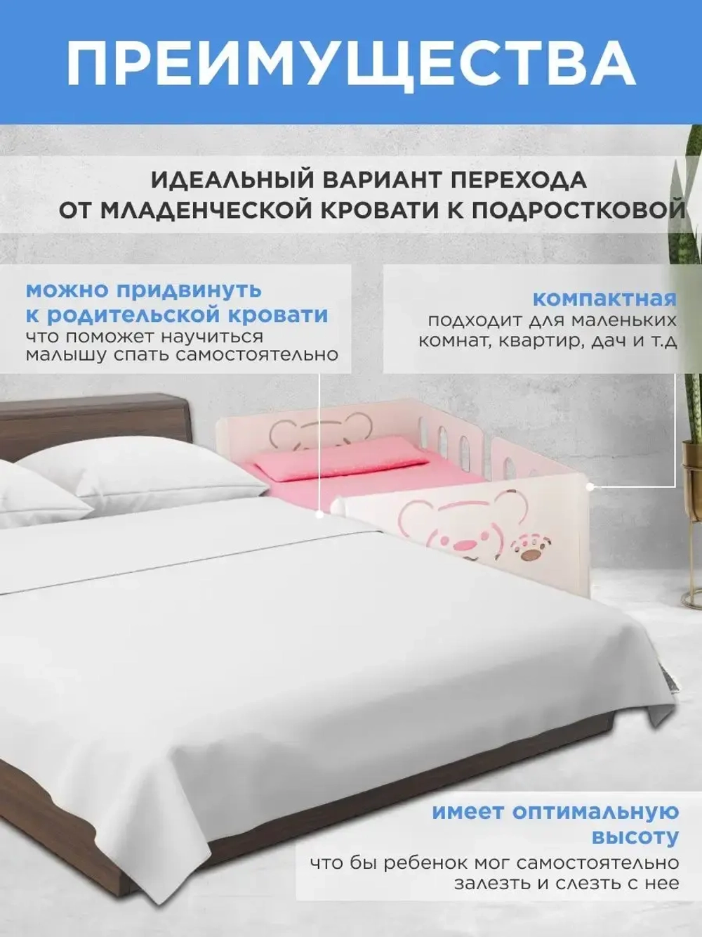 Кровать в детскую односпальная софа 140x70
