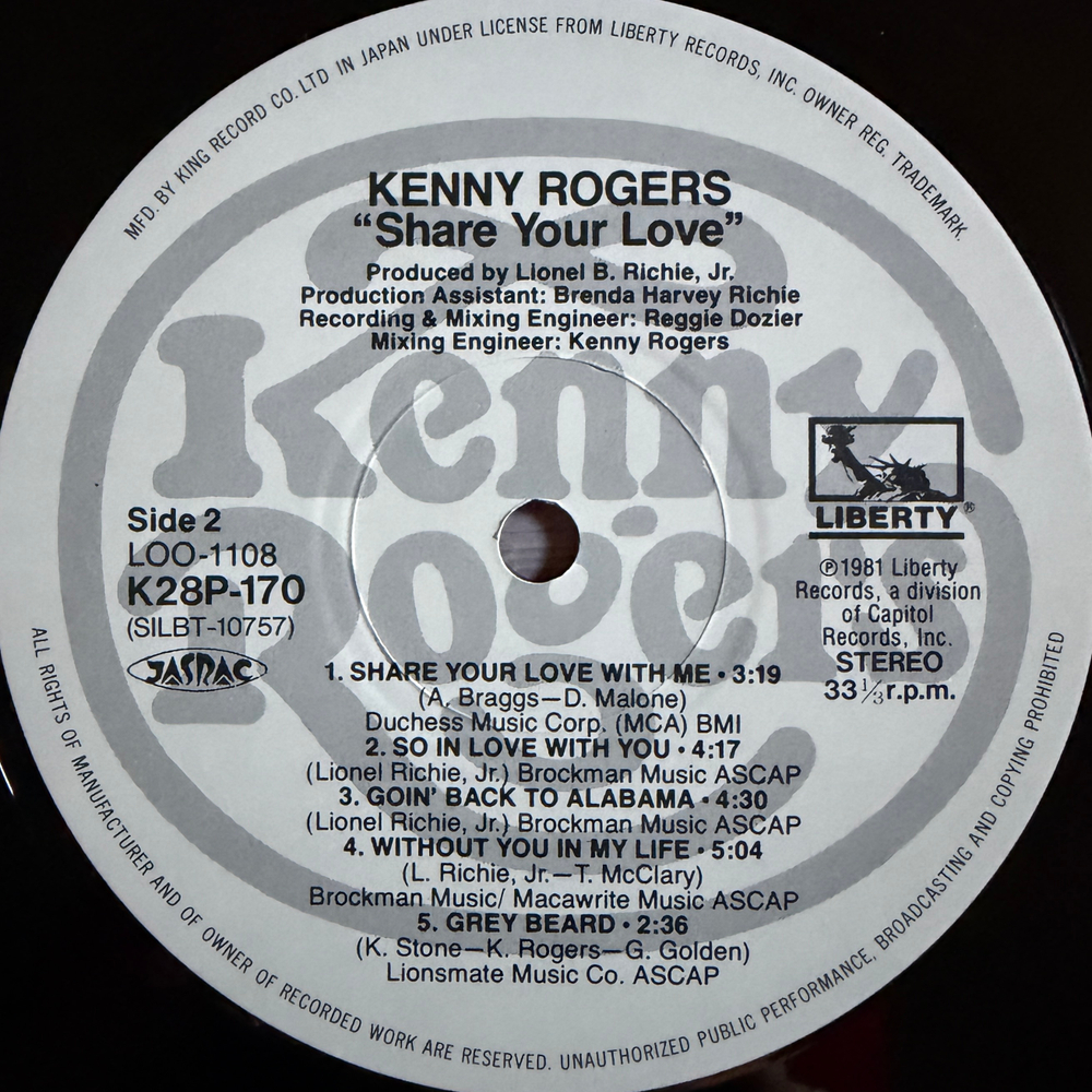 Виниловая пластинка Kenny Rogers – Share Your Love LP