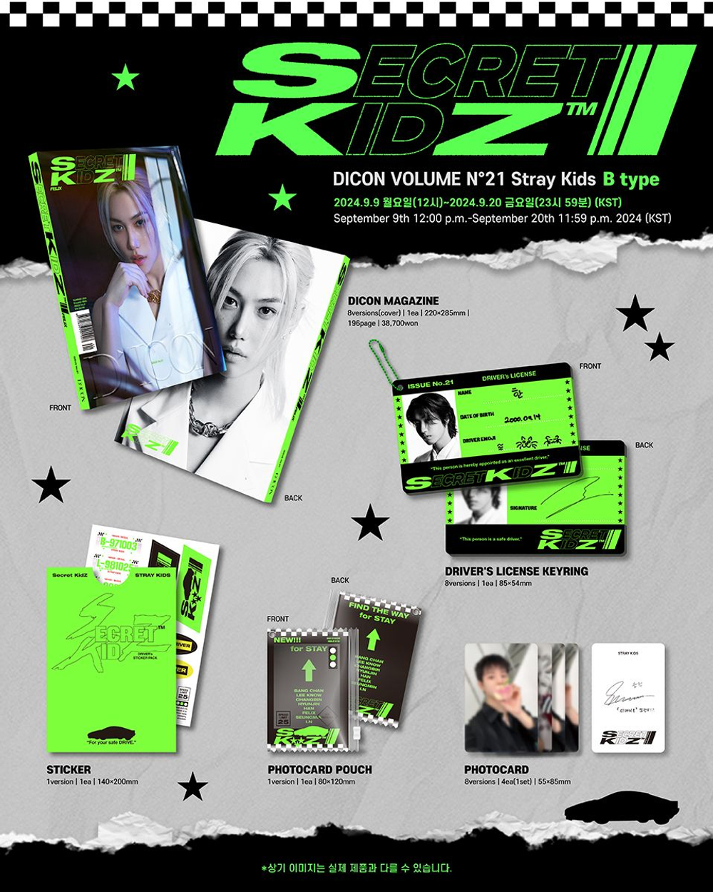 публикация DICON - VOLUME N 21 STRAY KIDS : SECRET KIDZ I.N B Type