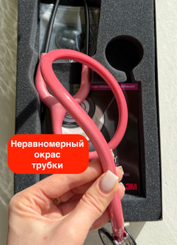 Стетоскоп Littmann Classic III, жемчужно-розовый, зеркальная акустическая головка, розовый ствол (5962) - уценка