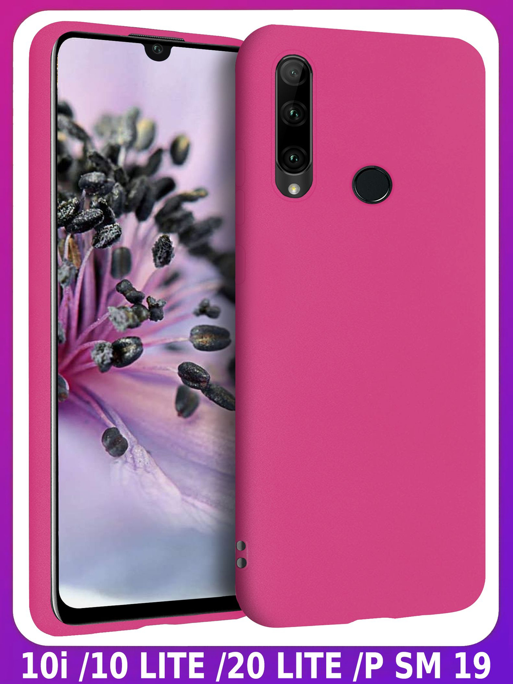 Мягкий Soft Touch чехол из силикона для HUAWEI HONOR 10i / 10 LITE / P SMART 2019 с бархатной подкладкой