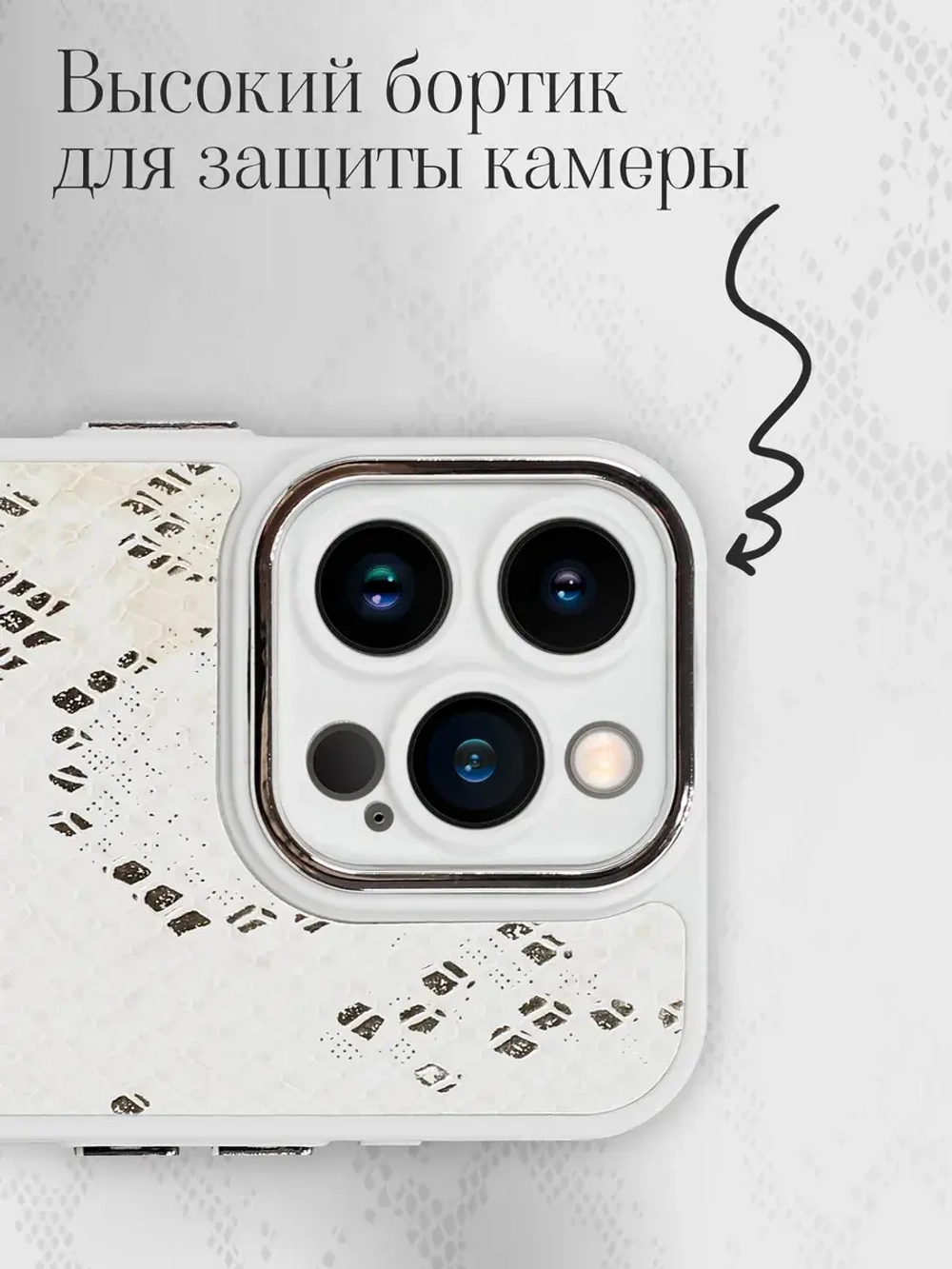 Чехол на iPhone 14 Pro