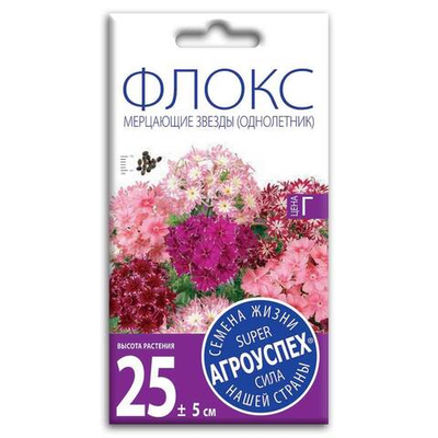 Флокс Мерцающие звезды смесь, семена Агроуспех 0,2г